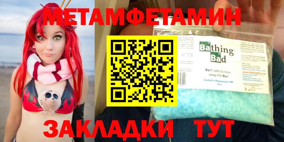 АМФ Premium  Вход с VPN  Рубцовск 