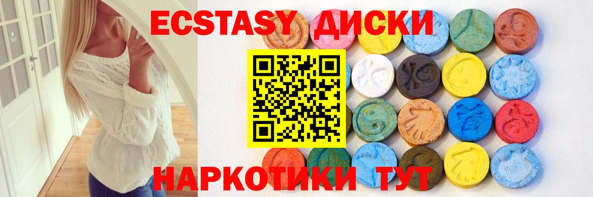 Экстази louis Vuitton Рубцовск