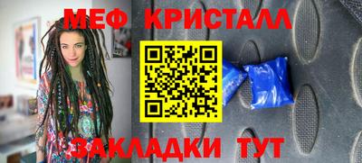 прущий лед Будённовск