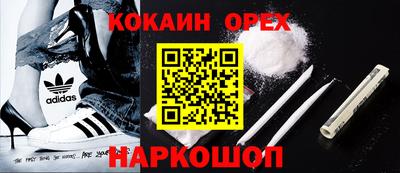 мефедрон Бугуруслан