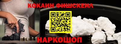 мефедрон Бугуруслан