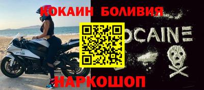прущий лед Будённовск