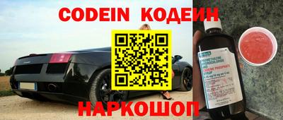 прущий лед Будённовск