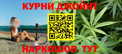 мефедрон Бугуруслан