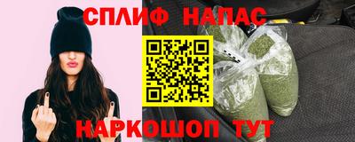 прущий лед Будённовск