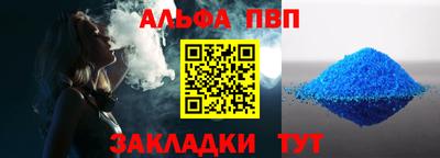прущий лед Будённовск