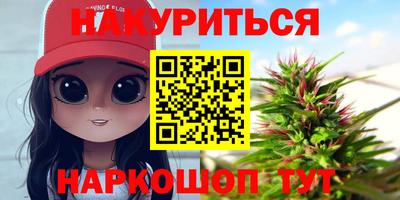 мефедрон Бугуруслан