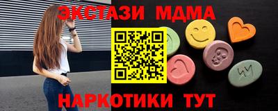 прущий лед Будённовск