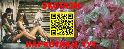 мефедрон Бугуруслан