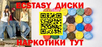 мефедрон Бугуруслан
