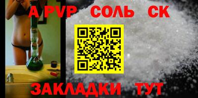 прущий лед Будённовск