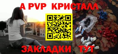 прущий лед Будённовск