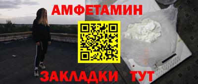 прущий лед Будённовск