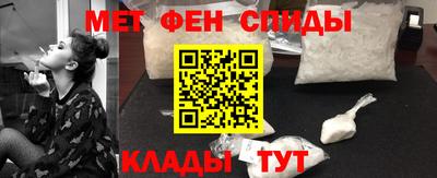 мефедрон Бугуруслан