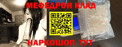 прущий лед Будённовск