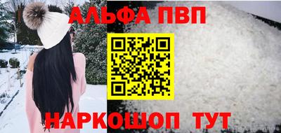прущий лед Будённовск